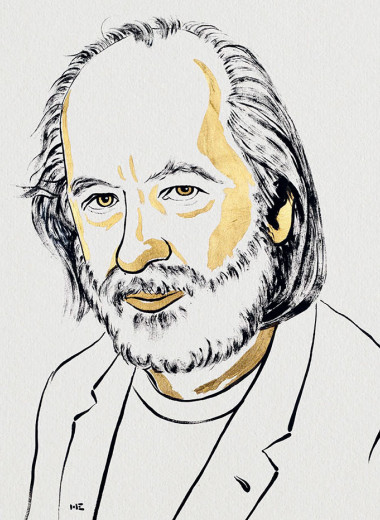 «За наибольшую пользу человечеству»