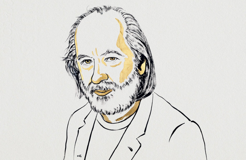 «За наибольшую пользу человечеству»