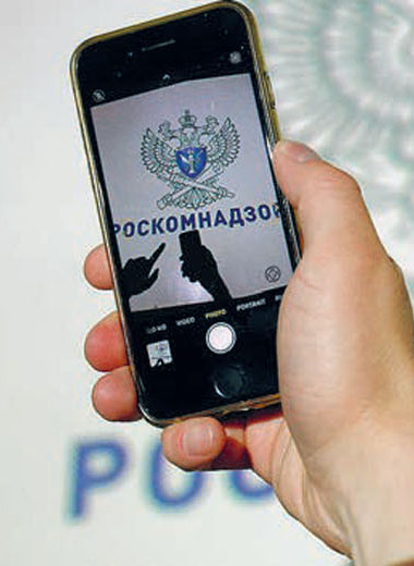 Запретная реклама