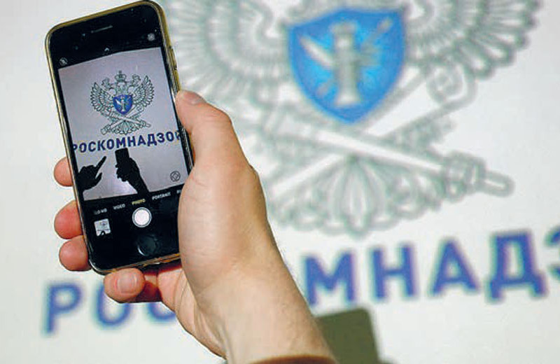 Запретная реклама