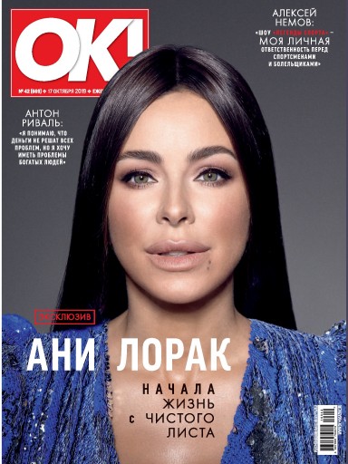 OK!