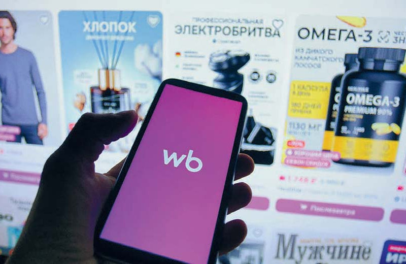 Маркетплейсы поборются с мошенниками