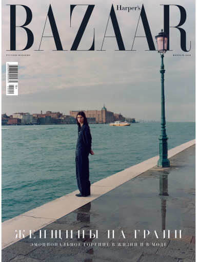 Harper's Bazaar