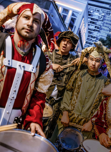 Балканский карнавал