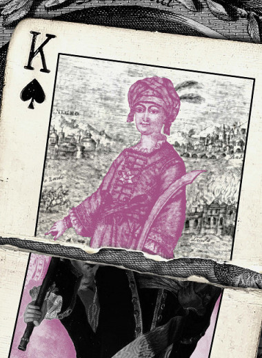 Черногорский Пугачев