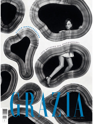 Grazia