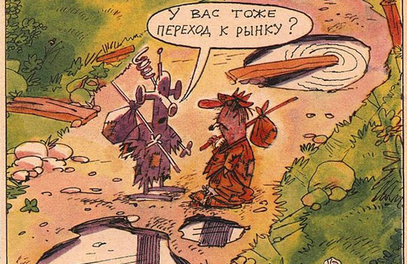 Куда пропали либералы в России