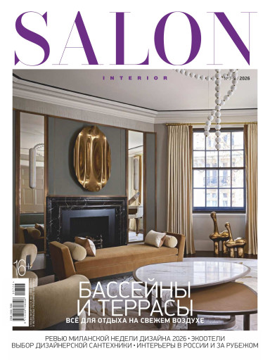 SALON-Interior