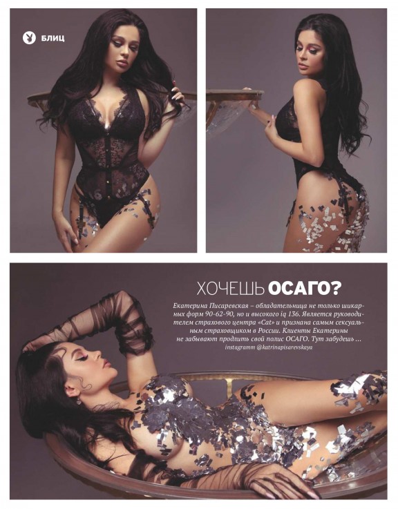 Әйел сұлулығы пизда порно видео ХХХ сан анасын трахает етеді