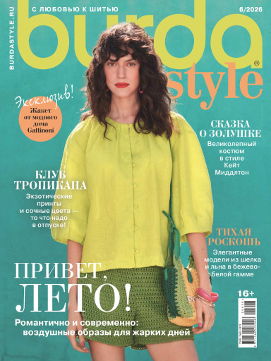 Burda Style