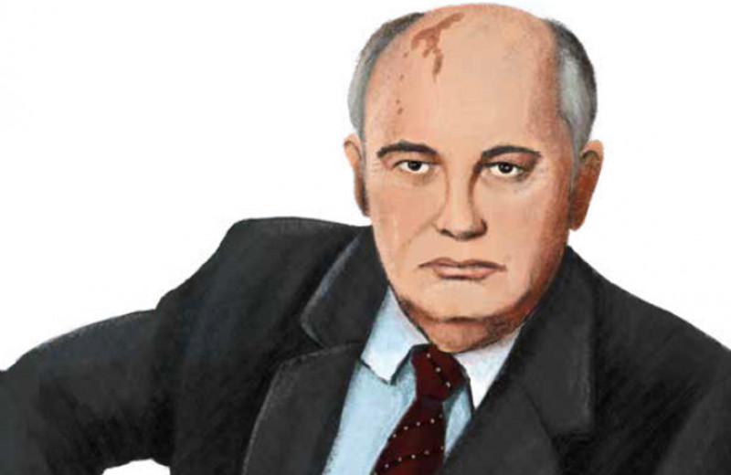 Михаил Горбачёв: личное дело