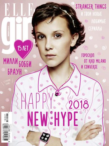 Elle girl