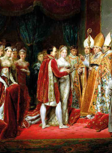 «Бракосочетание Наполеона I и Марии-Луизы»