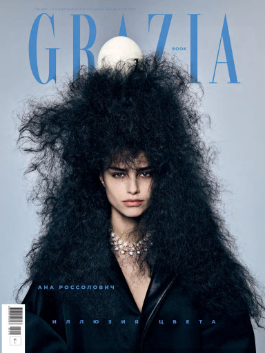 Grazia