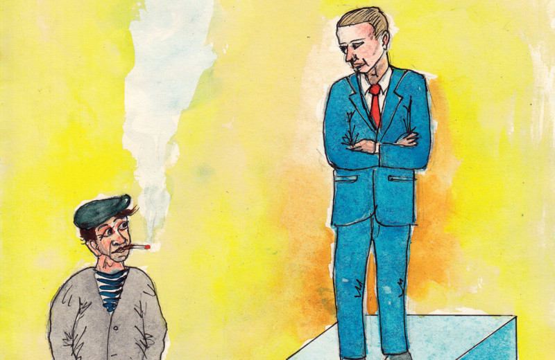 Препарируя неравенство