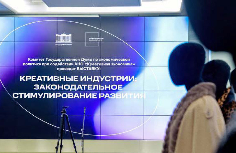 Как строить бизнес в креативных индустриях: региональные кейсы