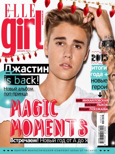 Прически из elle girl