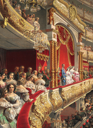 Большой театр: под сенью Аполлона