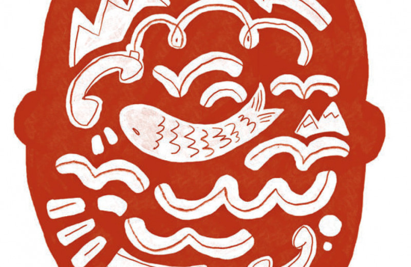 Работа по исполнению себя