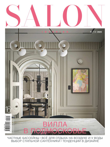 SALON-Interior
