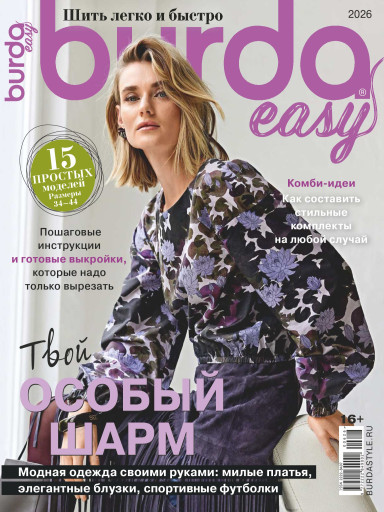 Burda Style
