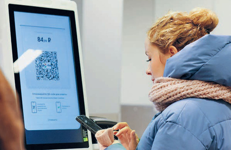 Безнал с лимитом