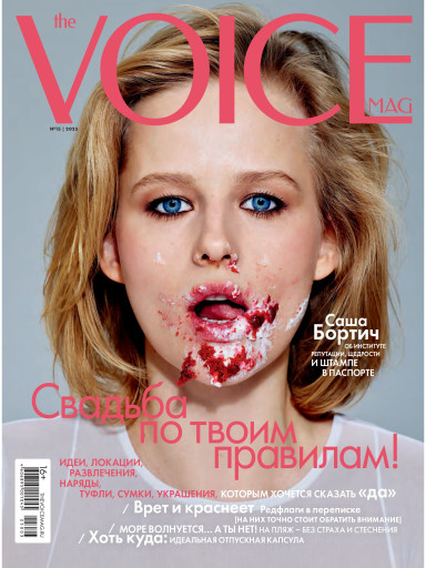 VOICE