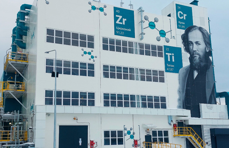 Химии мало не покажется