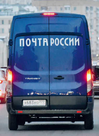 Бутылки в посылке