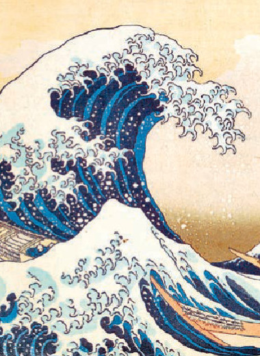 Волна, которая окатила всех