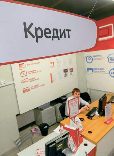 Кредиты уходят в отказ