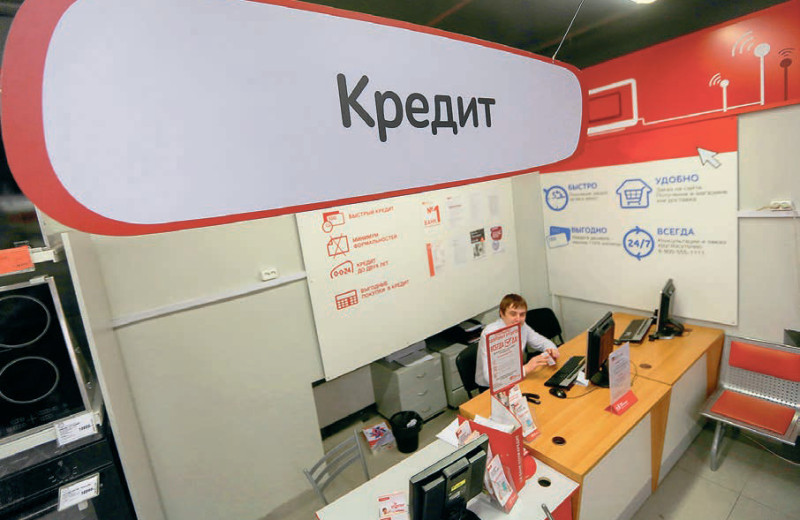 Кредиты уходят в отказ
