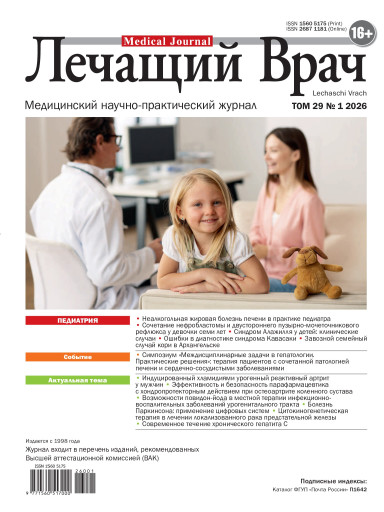 Лечащий Врач