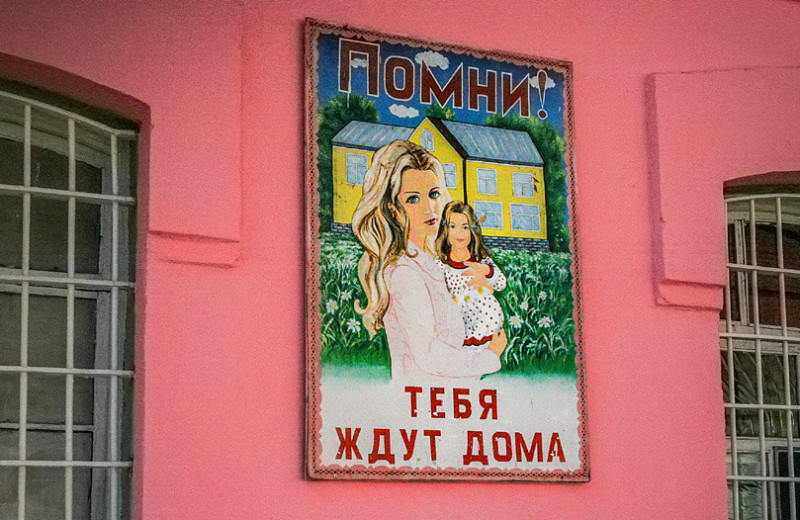 «Мы не только надзиратели, но еще и созидатели»
