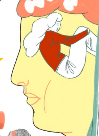 Как вам живется в собственном теле?