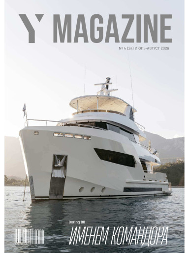 Y Magazine
