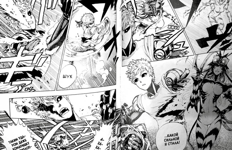One-Punch Man. Книги 1–2