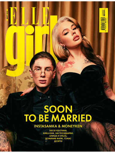 Elle girl