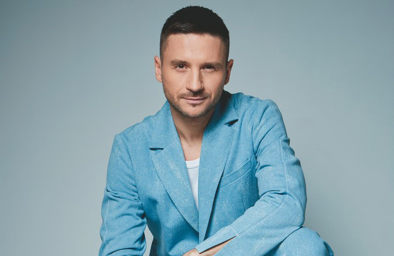 Сергей Лазарев: «Я мало кого пускаю в свою семью»