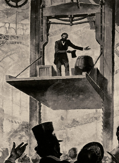 По вертикальной траектории