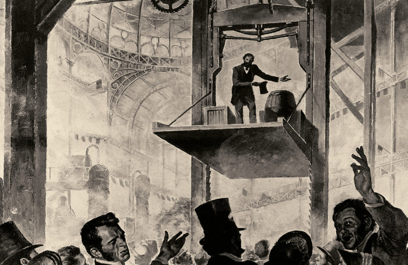 По вертикальной траектории