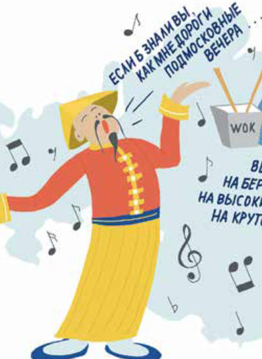 Обратная сторона Азии