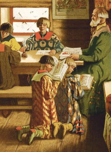 Кнут и пряник