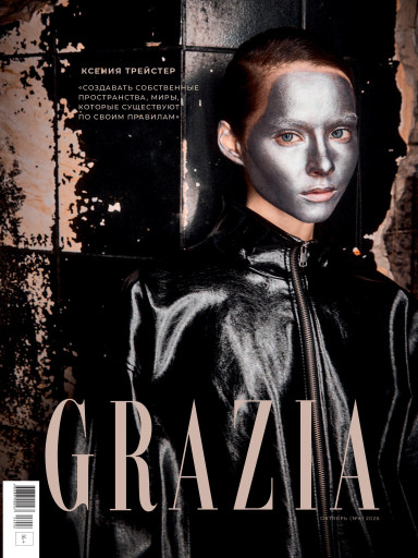 Grazia