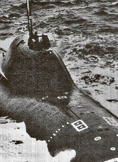 «Альфа» подводного флота СССР