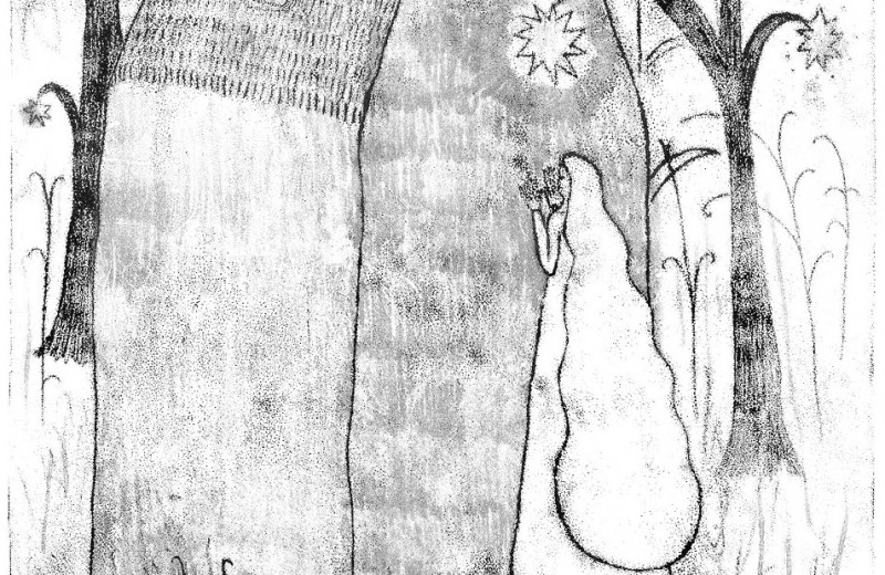 Где лежит настоящее