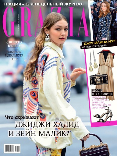 Grazia