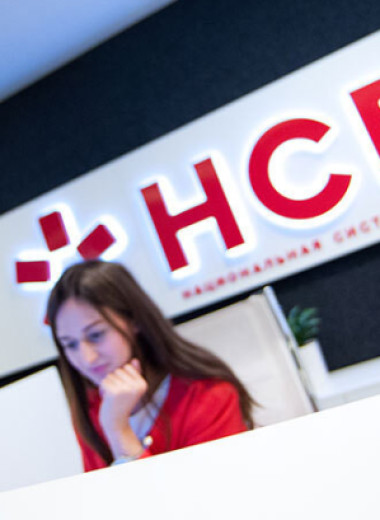 Награда за добрую волю