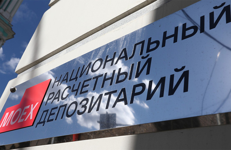 По направлению к «Мосту»