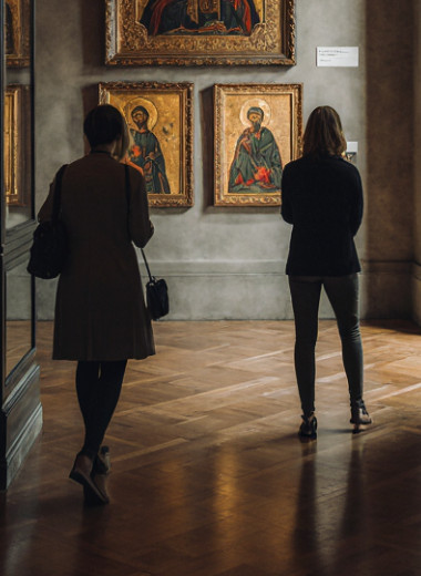 Наша история